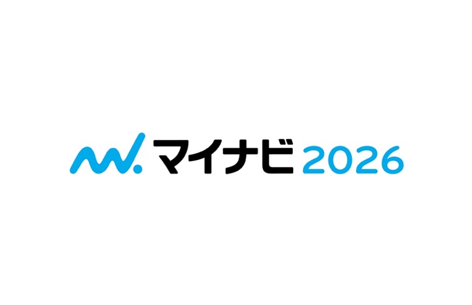 マイナビ2026