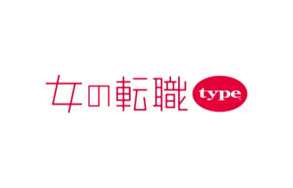 女の転職type