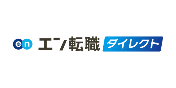 エン転職ダイレクト